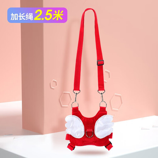 Aceboer儿童学步带防丢神器安全带防走丢牵引绳宝宝背带婴儿学走路防勒 红色天使【多用款】 2.5米
