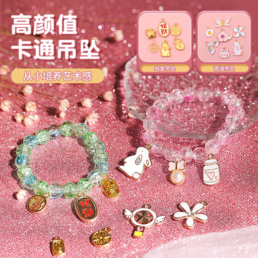 Huangen Beaded Bracelet DIY Jewelry Necklace Handmade Children's Toys Girls 4-6 years old 7-10 birthday gift 12