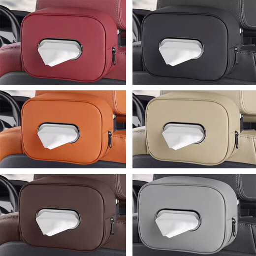 
Xushansi car tissue box handrail box paper bag car seat back hanging sun visor paper towel bag storage car NIO ET5ES6ES8ET7EC679 Order note color no notes default black