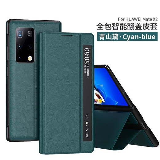 Kai Meng [Real Leather] Suitable for Huawei mate x2 mobile phone case magnetic clamshell x2 collector's version protective case variable bracket head layer cowhide sapphire blue [Variable bracket]