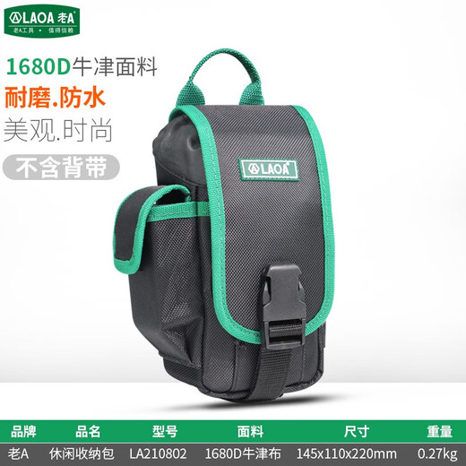 LAOA Casual Storage Bag Simple Tool Bag Water Cup Storage Bag Migrant Bag Mountaineering Bag Travel Bag Crossbody Bag Tighten Simple Tool Bag (No Strap)