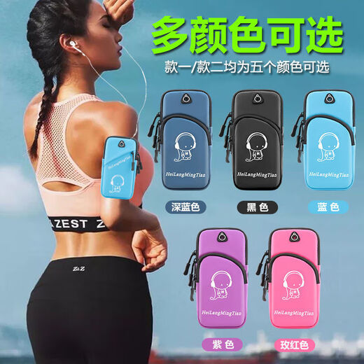 Ye Yu is suitable for running mobile phone arm bags, outdoor mobile phone bags, men's and women's universal arm straps, sports mobile phone arm sleeves, wrist bags, waterproof, blue, enhanced temperament, Q version, newly upgraded 7.5 inches