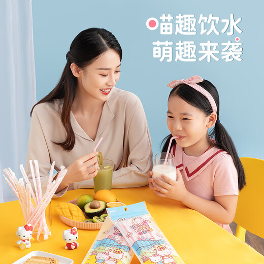 Yekee HelloKitty disposable straws individually packaged and bendable for children and pregnant women to drink fruit juice 25 pieces Y-9404