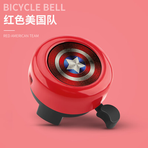BIKEBROS 儿童自行车铃铛单车山地车卡通车铃铛童车喇叭配件 橙色小砾
