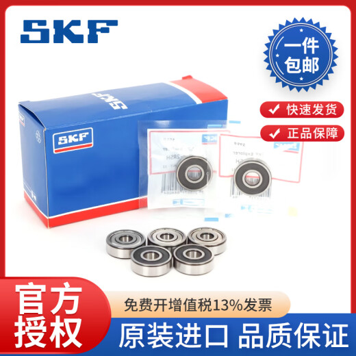 Roulement SKF Micro Roulement 608/626/693/623/619/4 638/5 SKF-693-2Z JOINT METAL