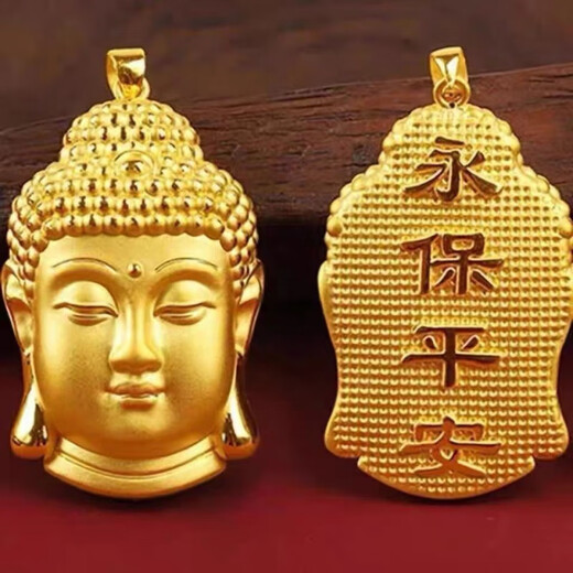 Fat Donglai's same 3D hard gold Buddha head pendant 24K gold for men and women new 999 pure gold Tathagata Buddha statue necklace hanging gold Buddha head pendant + necklace rope (small size)
