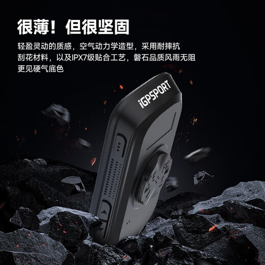 iGPSPORT迹驰自行车码表公路车山地车GPS码表智能无线骑行导航码表 BSC300T触屏码表