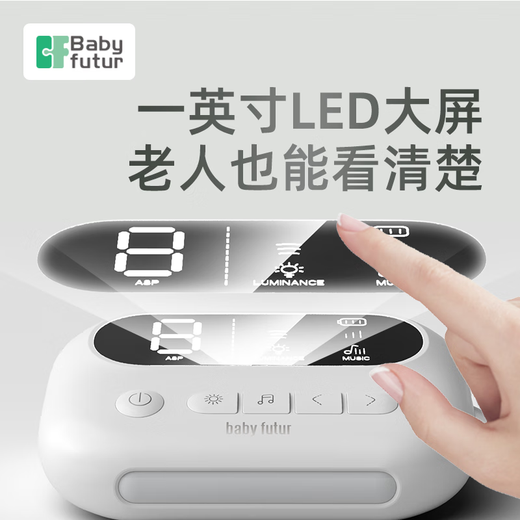 Baby futur电动吸鼻器 新生婴幼儿童宝宝 干湿鼻涕鼻屎清洁洗鼻器 9档分体式 月光白（一年只换不修）1支盐水
