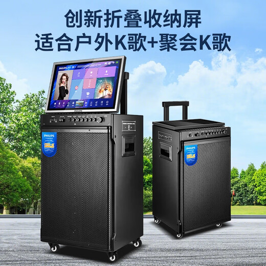 Philips Home KTV Audio Set Square Dance Video Audio with Display Screen Karaoke Singing Machine Live Audio Amplifier All-in-One TV Outdoor KTV Bluetooth Portable Speaker [Special Offer] 12-inch Bass + 18-inch Screen + 384G