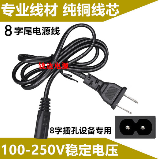 Tigres TGX-739 761 TGX-757 750 Lámpara de escritorio DLE Cable de alimentación de 8 palabras Cable cargador de 1 metro Cable
