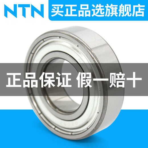 日本进口NTN轴承6208 6209 6210 6211 6212 6213 6214 6215ZZ 6210LLU--胶盖