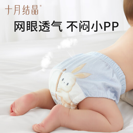 十月结晶婴儿如厕训练裤宝宝隔尿裤可洗防水 男女宝玉兔捣药 2条装 100码【建议体重12-15KG】