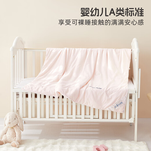 
Mercury Kids (MERCURY Kids) A+Pro cotton antibacterial and hypoallergenic silk spring and autumn quilt (cream powder) 100cm120cm Infants and toddlers Class A