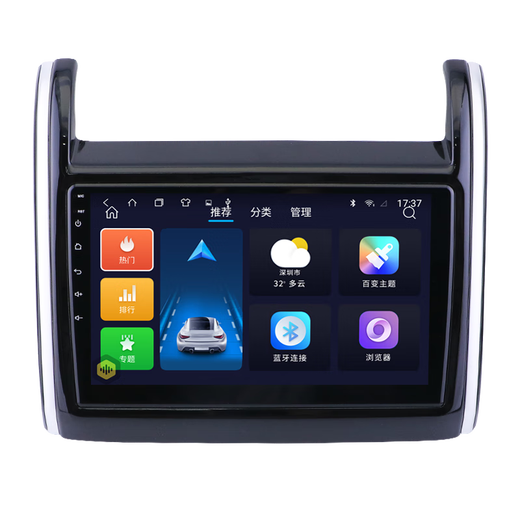 适用长安欧尚X70A欧诺S之星5星卡A600导航中控显示大屏倒车一体机 WiFi版(1+32G)带DSP音效(自行安 标配主机(IPS屏1280X720)