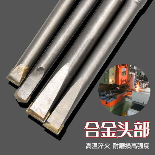 Shovel wall slotting electric hammer drill square handle four-pit impact alloy chisel wire trough concrete stone cement red brick wall one pack (quick delivery) square handle flat chisel 14*250