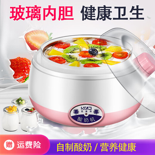 克美帝酸奶机家用全自动多功能迷你高硼硅玻璃胆自制发酵米酒温水 保温水专用版-双倍发热(钢胆)