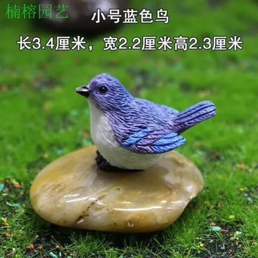 Phoebe gardening micro-landscape ornaments bird resin crafts cute simulation bird's nest gardening bonsai decorative bird eggs large blue bird