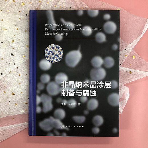 Brand new genuine tomorrow's invoice will be issued in seconds Preparation and corrosion of amorphous nanocrystalline coating