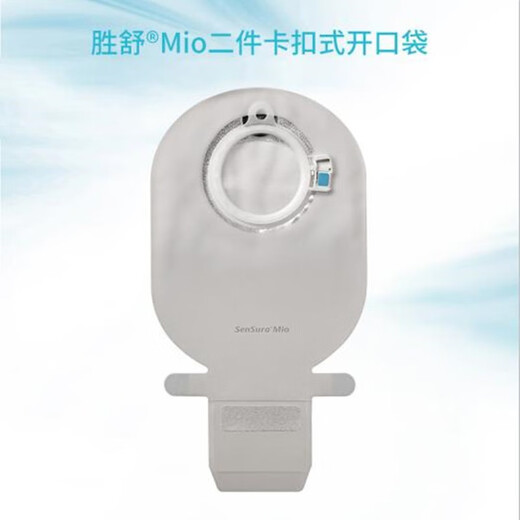 康乐保康乐保Coloplast胜舒mio二件式肠道造口袋11453两件卡扣式大便造 11453造口袋5个+16961深凸造口