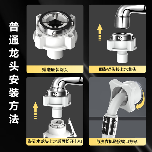 Jiangwutong washing machine water inlet pipe 1 meter long extension pipe connected to the upper pipe fully automatic drum pulsator Haier connection buckle universal faucet accessories
