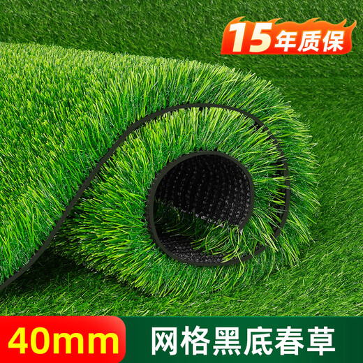Elegant simulated lawn carpet sun room glass roof special artificial green outdoor artificial decorative floor mat fake turf 15-year warranty 4cm newly upgraded luxury spring grass 4m wide (it takes a few meters to take a few pieces)