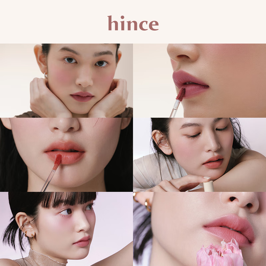 Hince轻盈锁色雾感花瓣唇釉柔软触感保湿水光口红送女友生日纪念日礼物 LV001 夜色樱花