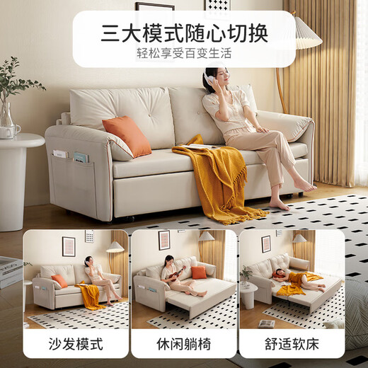 Chivas (CHEERS) fabric sofa bed integrated dual-purpose living room 2025 new small apartment straight row Chivas Regal 6305 white double