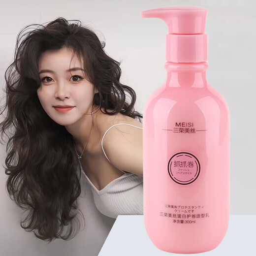 Sanrong Meisi Fangyuan Roll Styling Breast Scratching Roll Wool Roll Elastin Treatment Artifact 300ml Scratching Roll 1 Bottle