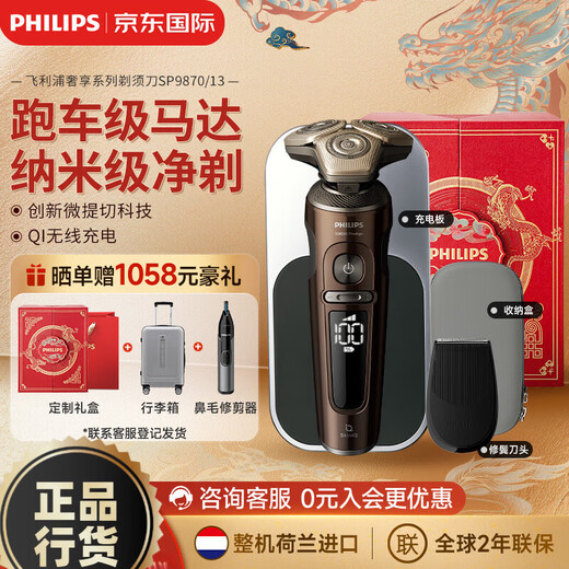 Aus den Niederlanden importierter Elektrorasierer von Philips, Luxus-SP9-Serie, Pro-Micro-Cut-Technologie, Rasur, SP-Serie Pro+ kabelloses Laden, SP9871, Geschenk
