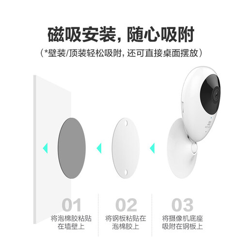 Fluoritüberwachungskamera Yingshiyun C2C/C1HC Hochdefinitions-Sprach-Intercom WiFi Remote Panoramic Monitoring Wireless Home Door Monitor C2C 1080p Advanced Version Standard [Genießen Sie 32G Speicherkarte]