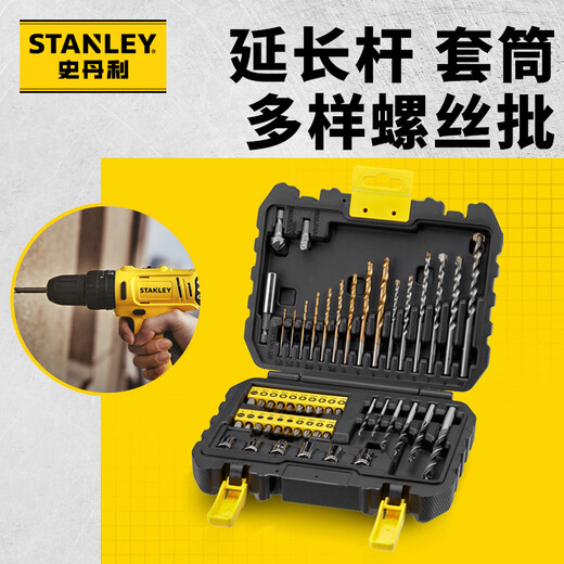 Stanley Power Tool Accessories Impact Drill Electric Drill Construction Alloy 50 Piece Mixed Set STA88546