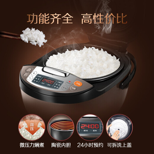 SUPOR (SUPOR) rice cooker 4L rice cooker small capacity intelligent reservation household multi-function rice cooker soup pot 1-2-3-4 people 4L CFXB40FC829D-75