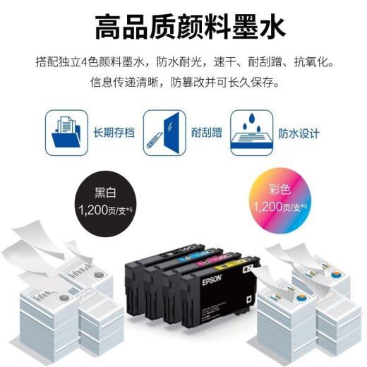 EPSON WF-4838 A4 Color Impresora de tinta Máquina multifuncional Impresión/copia/escaneo/fax pequeña y mediana oficina de tamaño mediano