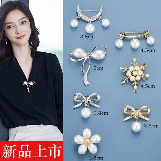 Kalevin anti-exposure brooch women's waist pin clothing collar invisible fixed buckle pin versatile accessories waistline change artifact style size 3 6 pack