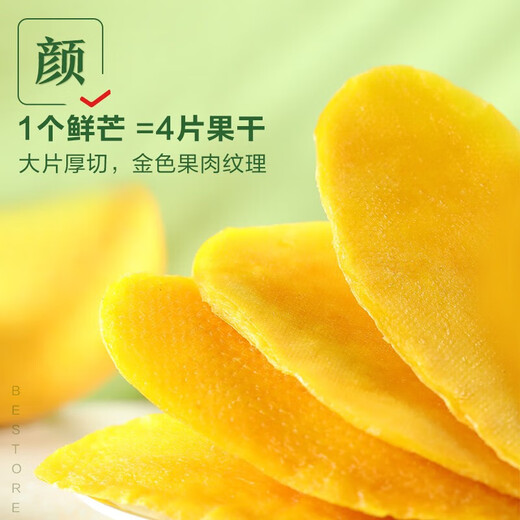 Liangpinpuzi dried mango fruit dried thick dried fruit licorice kumquat dried kumquat dried rock candied fruit random packaging, Super 2 Jin [Jin equals 0.5 kg] Youxiaoju dried fruit gift package 1047g