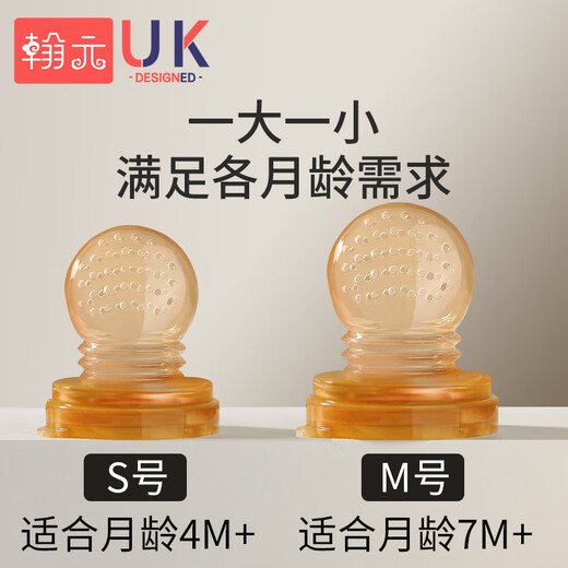 Hanyuan Fruit and Vegetable Bite Baby Fruit 3-6 months and above baby's fruit-eating artifact oral comfort teether L size (7 months +) 1 pack + anti-chain + mud scraper