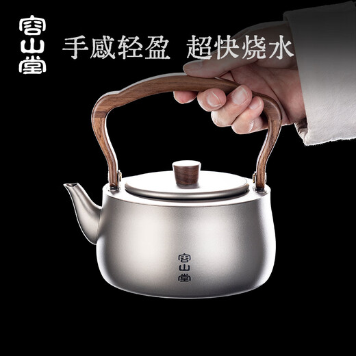 Rongshantang pure titanium kettle outdoor teapot large capacity tea boiling stove electric pot health pot walnut wood pure titanium kettle lapel moon pot 1050ml