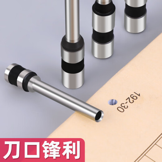 XMSJMISS空心钻头打孔凭证装订机钻刀3846/3888/3839/3821空心打孔装 3888(合金加厚)钻刀