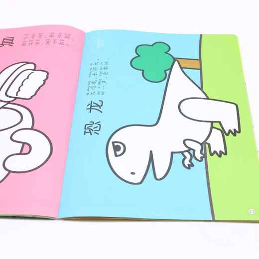 带贴纸的学画书 4岁 孩子趣味涂涂画画逻辑思维专注力锻炼 儿童贴纸玩具学画涂色书