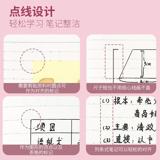 KOKUYO Japan Guoyu Fruit B5 Notebook Disney Jointly-Campus Takasha Limited Book Dot Line Square Wireless Binding Book A5 Student Diary Notebook Notebook - Soft and Cute Small Animals - B5 (5 packages)