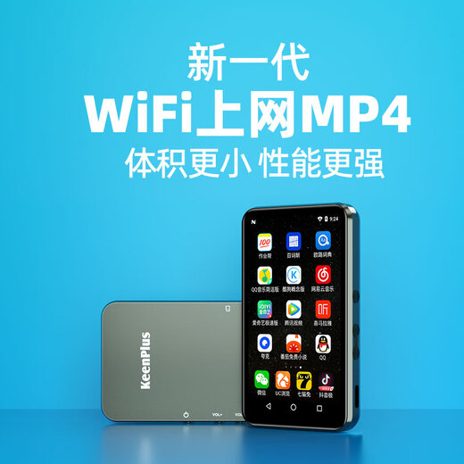 KeenPlus小屏3寸mp4智能安卓小巧可上网小mp3迷你mp5看小说p3电子阅读器p4视频播放器电子书插卡无游戏学生 WIFI迷你版【2G+16GB】 128GB内存卡