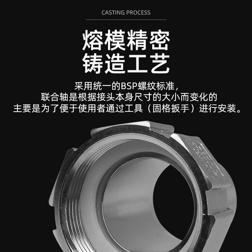 SMEEN14420不锈钢316槽罐车配件SME输油管马吉接头 DN40 1-1/2寸