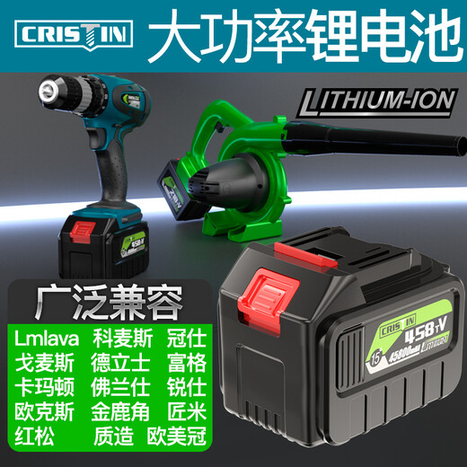 Cristin Electric Hammer Winkel Mühle 13mm Elektrobohrer Sturm Blow kompatibel mit Kamaton Komax Smith Schraubenschlüssel Batterie CRT Winkelschleife/leichter Hammer 838TV83800H-LB