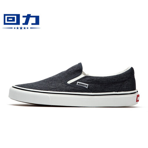 Huili Chaussures pour hommes Chaussures en toile Basic Spring et été Soufflent Breatch One Foot Old Pékin Chaussures Casual Sports Casual Lazy Chaussures noires 42