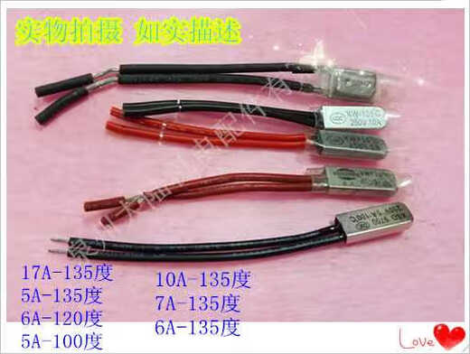 Motor coil overheat protector metal shell thermal protection temperature switch thermistor 7A 10A 17A 8A-135C