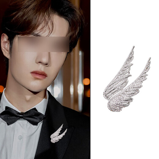 Lingmeng Angel Wings Exquisite and Elegant Feather Brooch, Temperament and Versatile Matching Accessories, Suit Coat Brooch, Silver Flying Wings, 1 Piece (Including Small Gift Box)