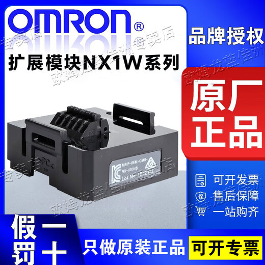 Omron (OMRON) imported Omron plc module NX1W-CIF11 CIF01 CIF12 ADB21 DAB21V original NX1W-CIF11