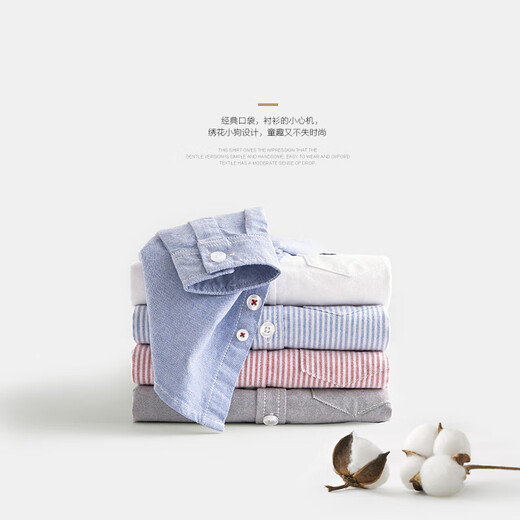 Yupinjia boys' long-sleeved shirt pure cotton spring clothing children's clothing children's baby white shirt children's size 2026 new style blue puppy 140