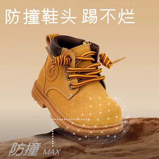 Chino Rat [Official Authentic] Children's Martin Boots Boys Short Boots Baby Shoes Girls Boots Big Yellow Boots Camel 27 Inner Length 17cm Suitable for foot Length 16cm