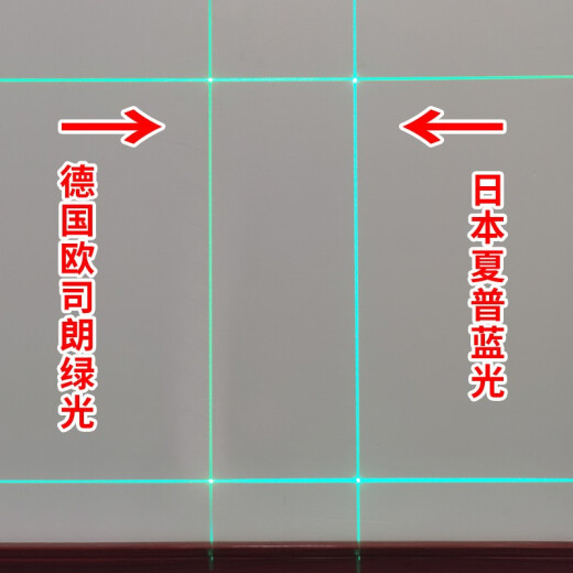 LAISAI LEASE Leveler Green Light 2-line LSG671SD Infrared Marker Red Light Two-line High-precision Leveling Meter Room 2-line Blue-green Light: Youlai UNG671SLD Dual Lithium Electric